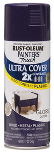 Rust-Oleum® 249097 Painter's® Touch 2x Spray Paint, 12 Oz, Gloss Purple