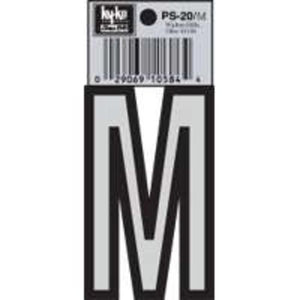 Hy-Ko PS-20/M Vinyl lettering Reflective House Letter M, Size 3-1/4"
