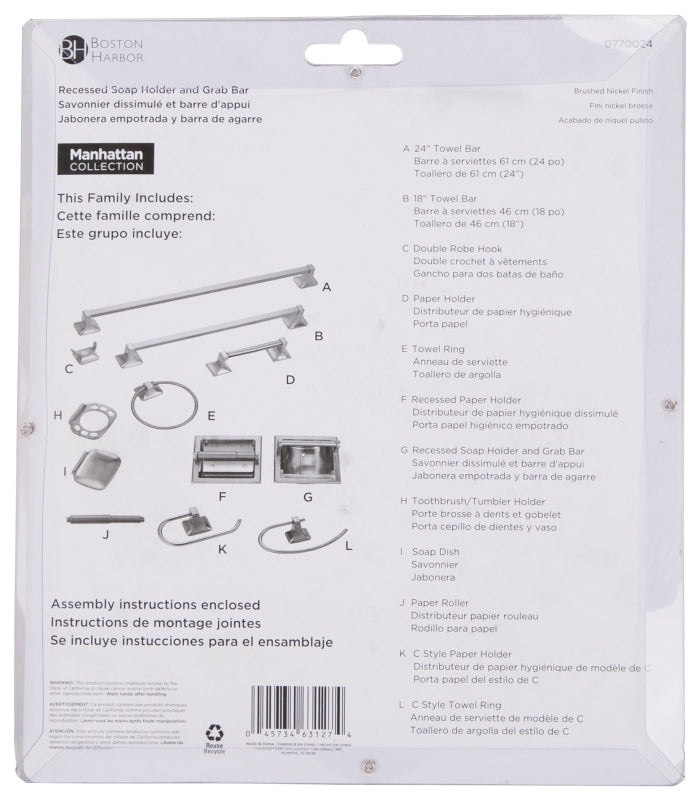 Boston Harbor 770H-07-SOU Soap Holder and Grab Bar, Brushed Nickel